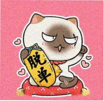 留言者 老麦 的头像